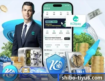 世博体育 APP 深度功能